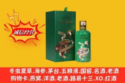 玉林市求购回收出口茅台酒