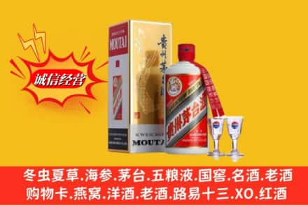 玉林市回收茅台酒