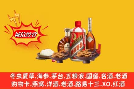 玉林市烟酒回收礼品